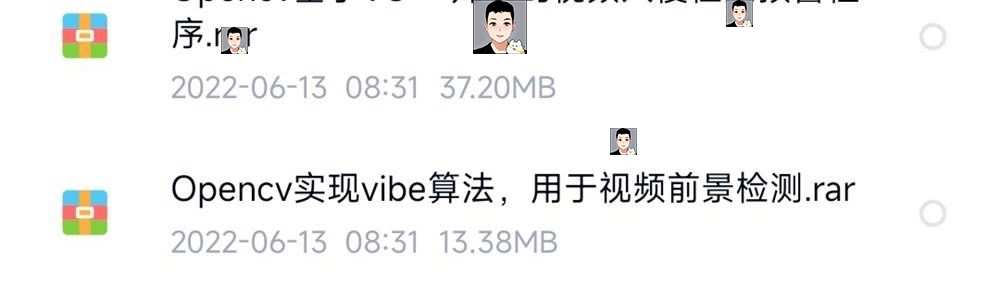 matlab opencv运动目标检测程序跟踪车流量车辆追踪源码说明演示
