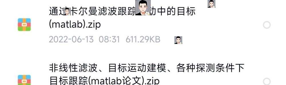 matlab opencv运动目标检测程序跟踪车流量车辆追踪源码说明演示