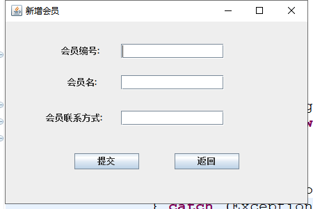 java药店管理系统源代码 JavaSwing系统项目设计源码