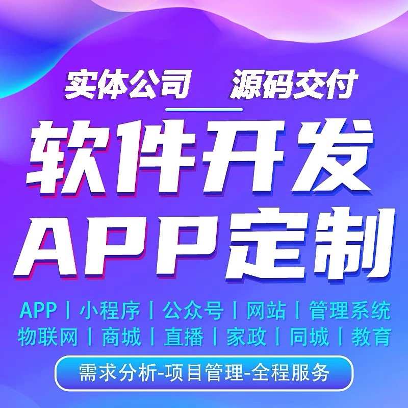 非梵艺术APP系统开发衍界软件数字艺术文创平台搭建源码UI设计