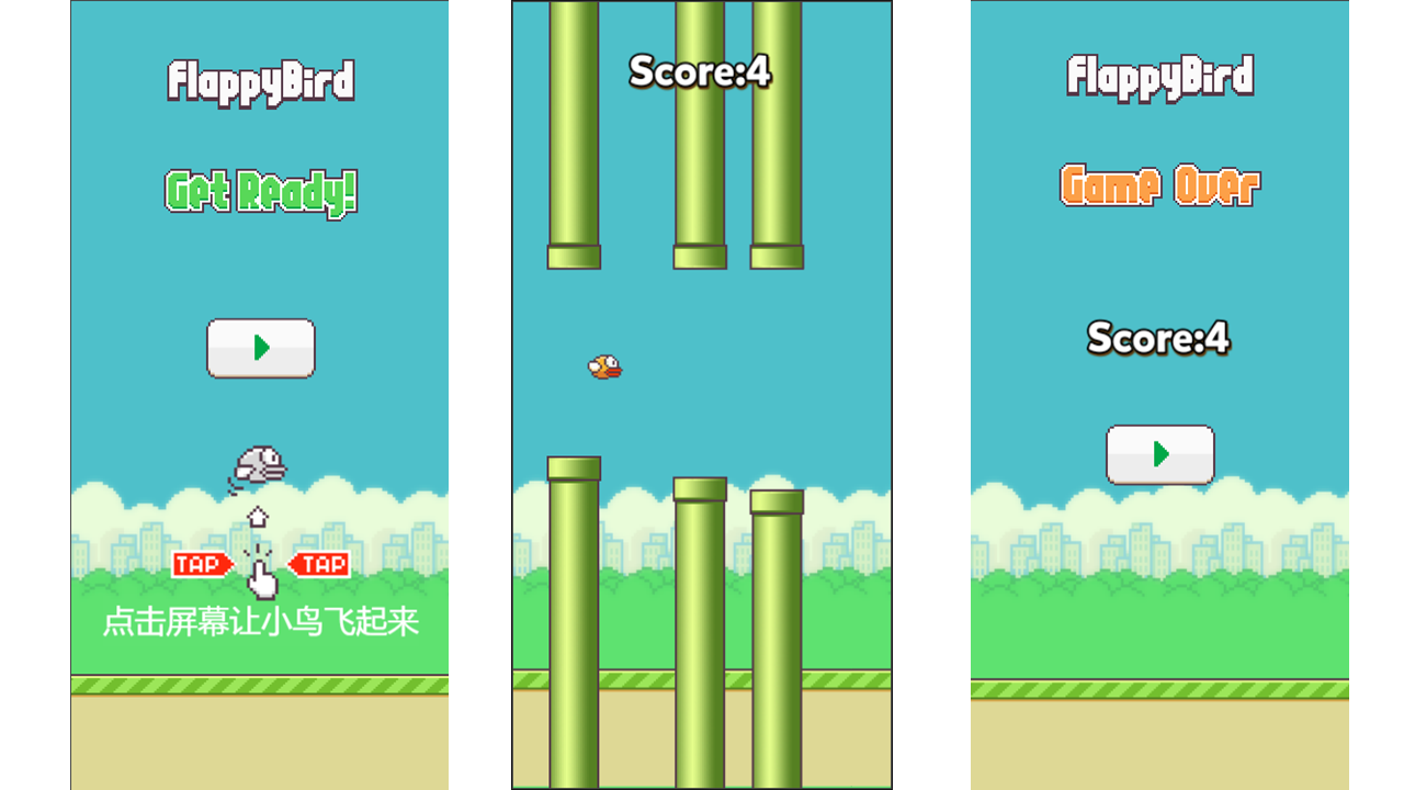 cocos creator视频教程 flappybird游戏 开发过程视频讲解+源码