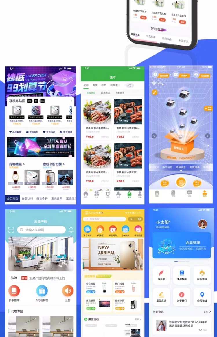 短剧小程序app开发搭建影视类分销软件广告对接app开发源码部署