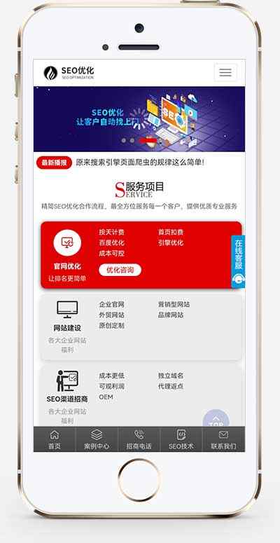 多城市响应式网站建设优化排名公司网站pbootcms模板网络公司源码