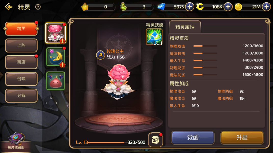 一条龙|3D龙之谷手游服务端|GM后台|完整商业版架设|安卓苹果测试