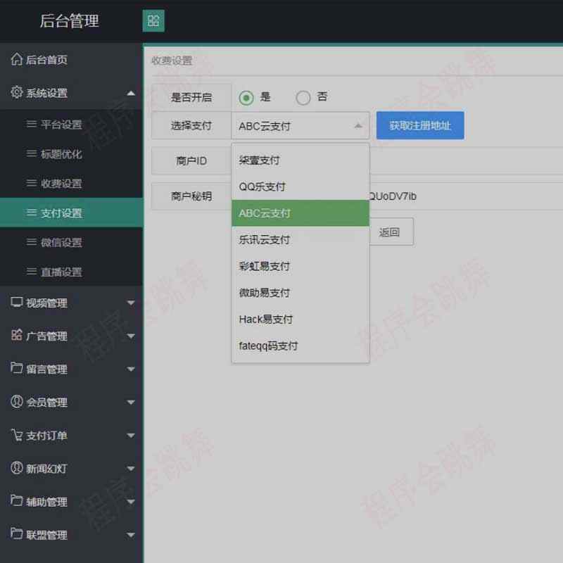 电影影视网站源码素材2023cms系统无授权搭建内容全自动采集教程