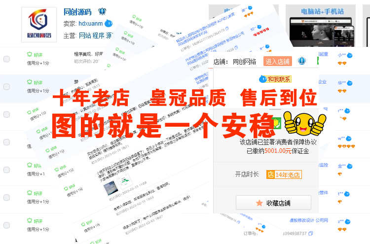 促销农产品蔬菜网站源码程序 ASP水果网站程序模板带手机网站