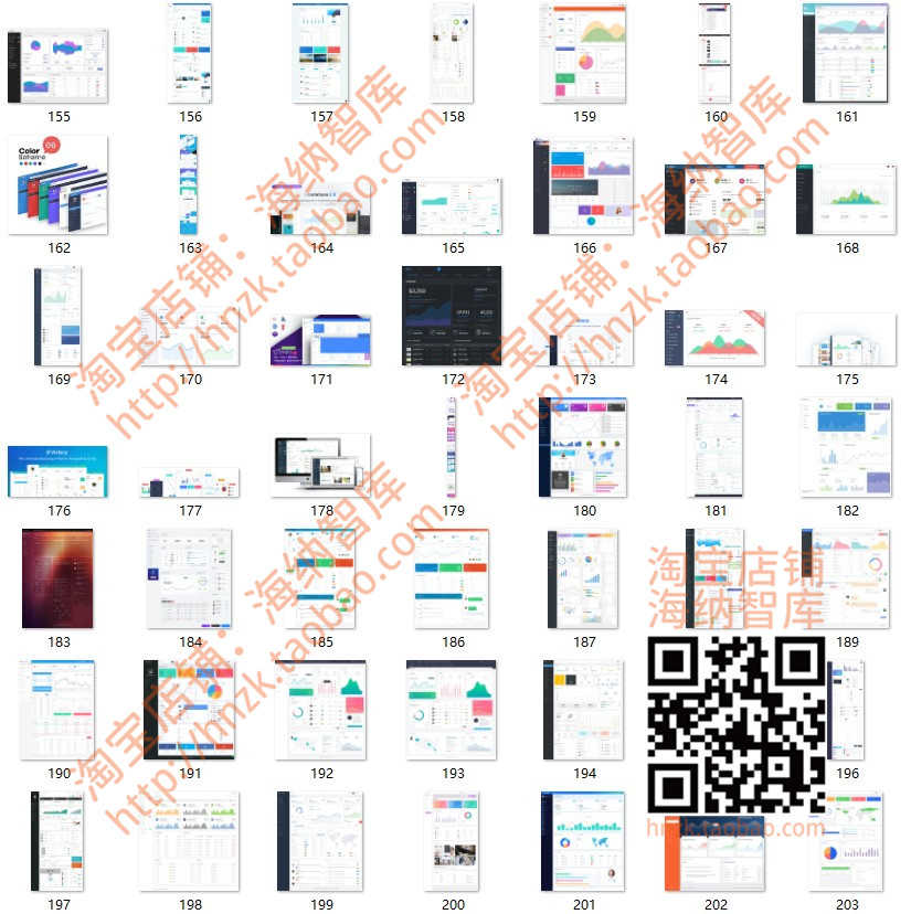 后台管理系统框架模板程序设计网站网页css源码html源代码js前端