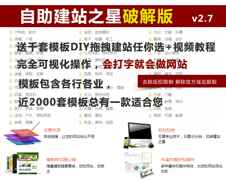 网站导航源码带搜索功能文章网址多分类手机自适应WordPress主题