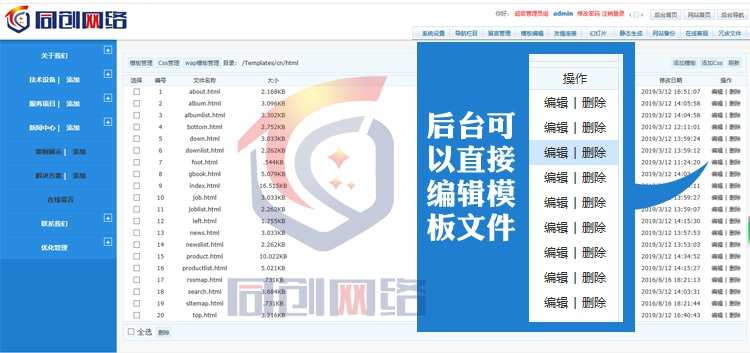 促销农产品蔬菜网站源码程序 ASP水果网站程序模板带手机网站