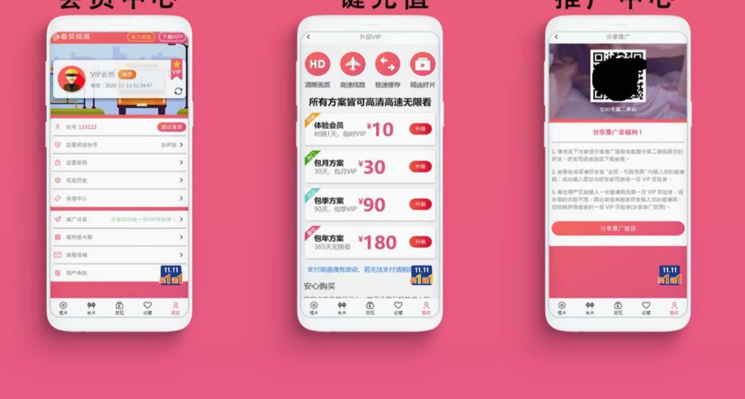 苹果CMS V10二开视频网站源码LUTU视频模板可封装双端APP 带数据