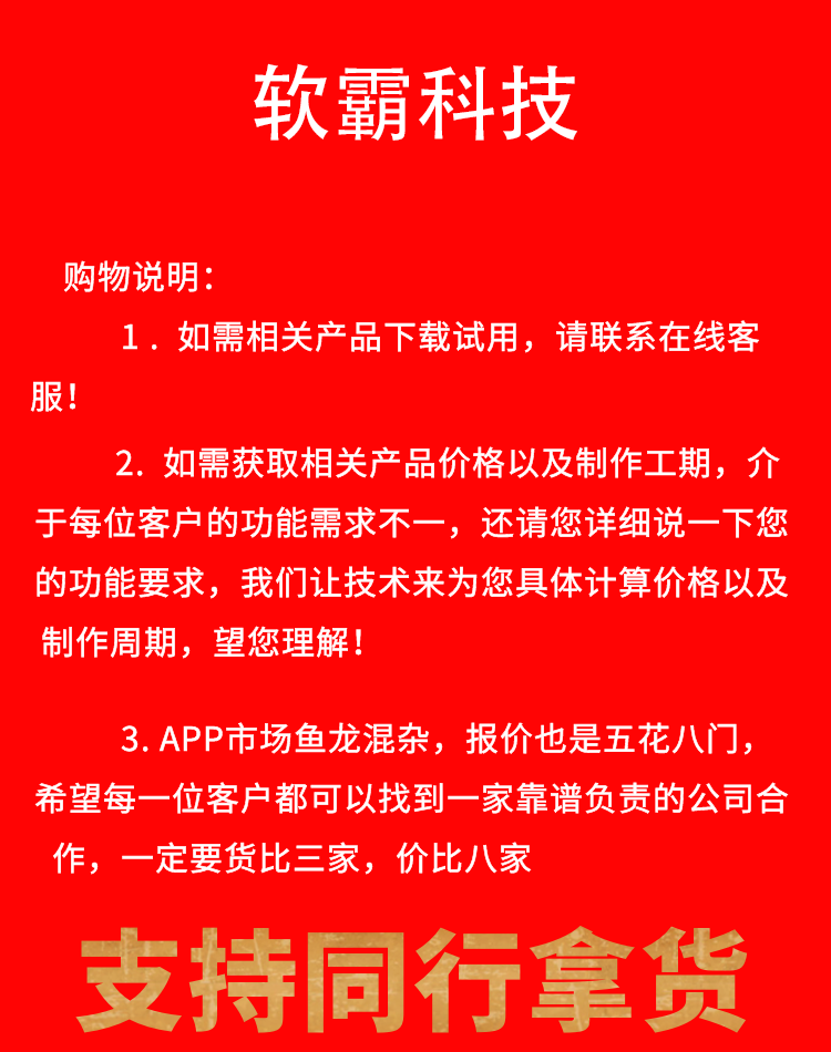 im即时通讯万人群控机器人自动赔付交友商城单控红包扫雷源码app
