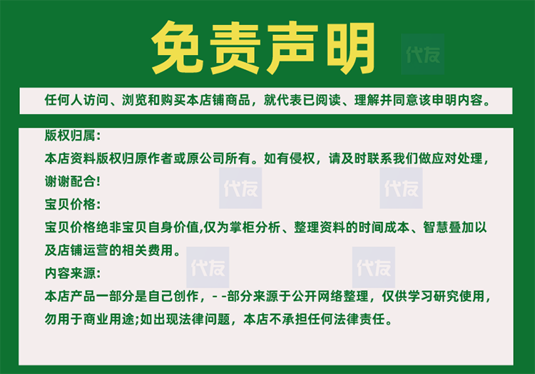 25套C语言管理系统源码职工图书信息学生选修售票档案考勤车票228