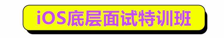 iOS开发2023教程视频苹果app项目源码swift5编程Object-c实战项目