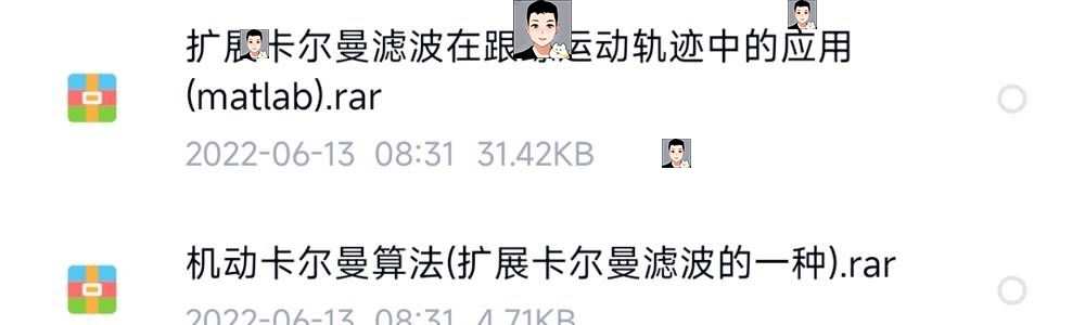 matlab opencv运动目标检测程序跟踪车流量车辆追踪源码说明演示