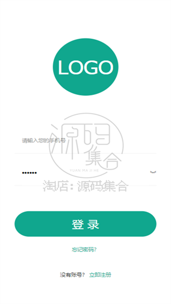20套H5移动端手机登录登陆登入页面模板html源码纯静态自适应