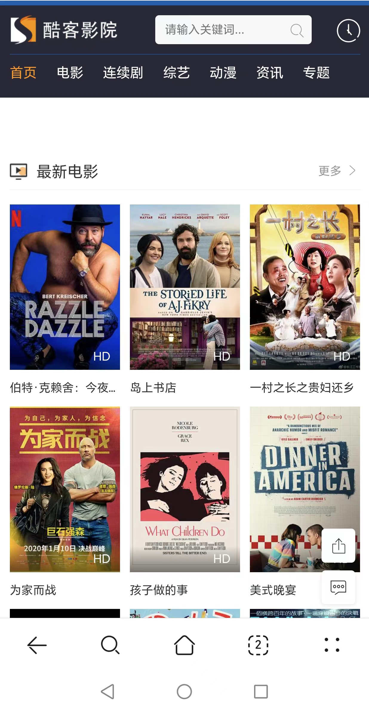2023苹果CMS10自适应手机电影源码影视模板高权重seo模板魔改版