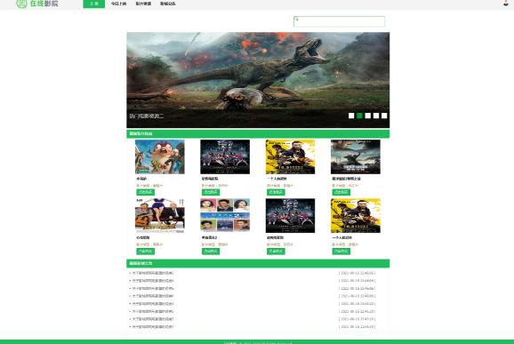 java电影院购票管理系统web电影城综合电影票预订mysql源码报告bs