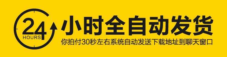 cocos creator视频教程 flappybird游戏 开发过程视频讲解+源码