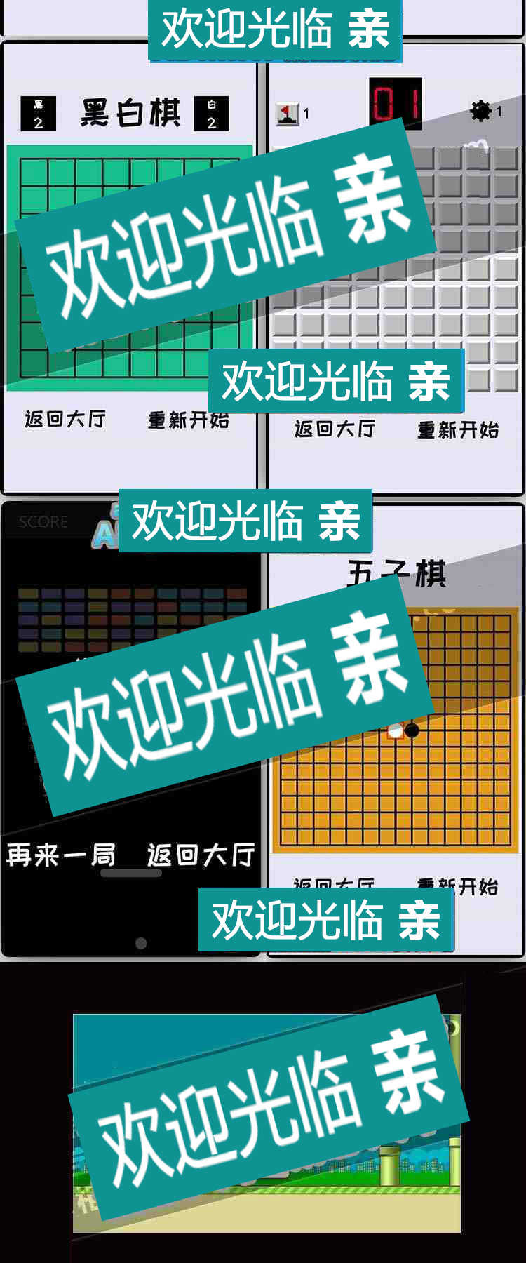 Cocos Creator开发消消乐源码 可上传wx小游戏另赠50套源码合集