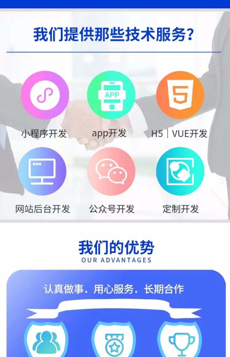 短剧小程序app开发搭建影视类分销软件广告对接app开发源码部署