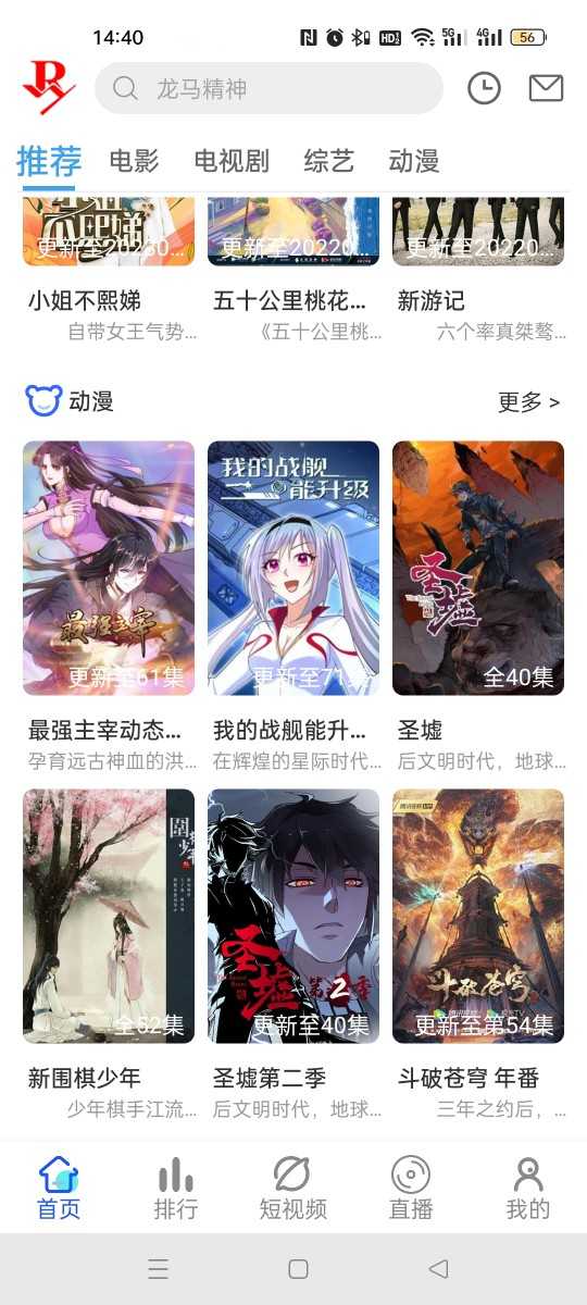 新版绿豆视频APP视频6.1免授权源码 插件版 反编译版本简单上手