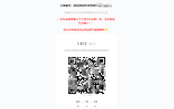 伯乐发卡源码多模板电脑手机自适应个人php自动发货销售网站系统