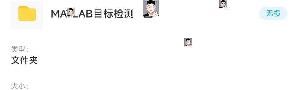 matlab opencv运动目标检测程序跟踪车流量车辆追踪源码说明演示