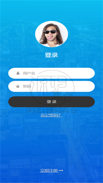 20套H5移动端手机登录登陆登入页面模板html源码纯静态自适应