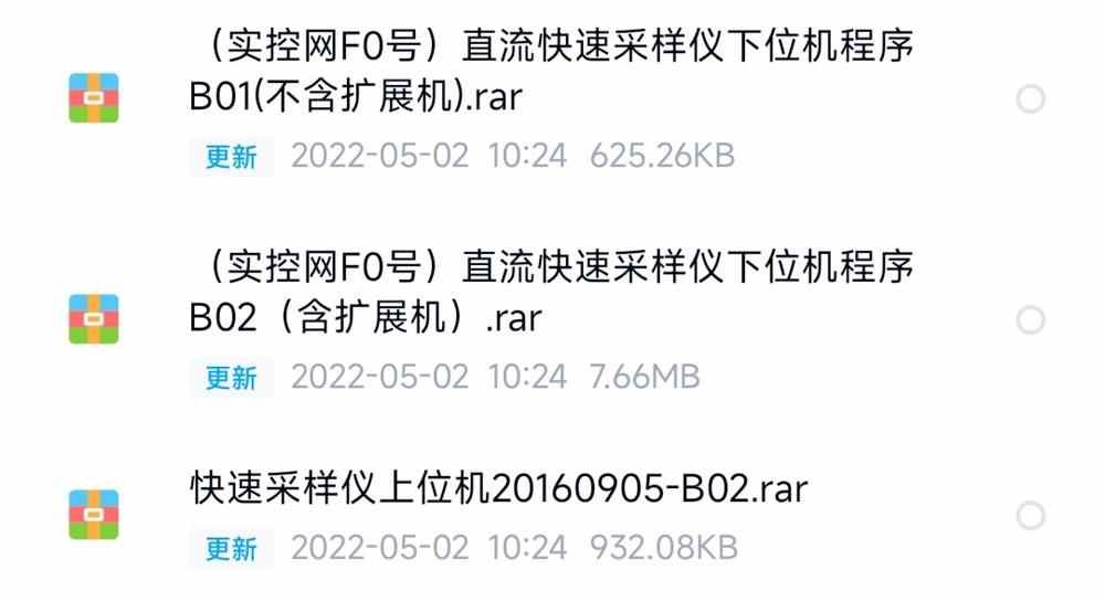 直流电压电流采样仪全套完整资料实例项目原理图代码源码方案量产