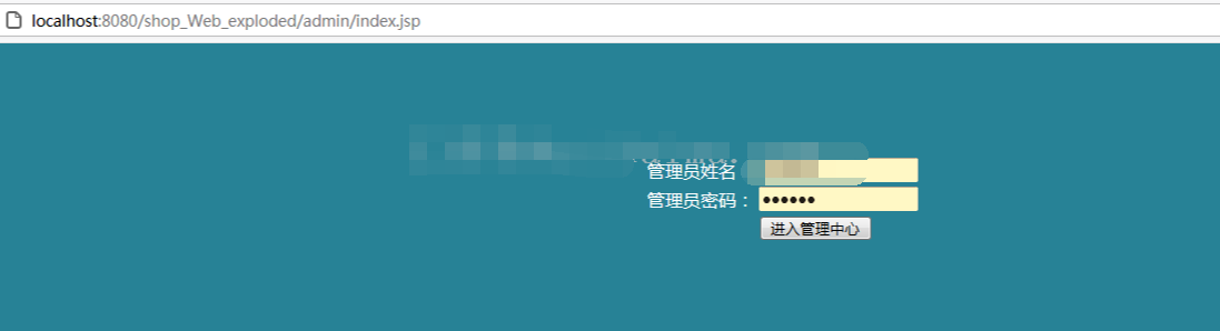 Java网络电子商城项目前后台管理系统Web手机数码网上商场jsp源码