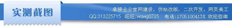网站导航源码带搜索功能文章网址多分类手机自适应WordPress主题
