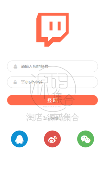 20套H5移动端手机登录登陆登入页面模板html源码纯静态自适应