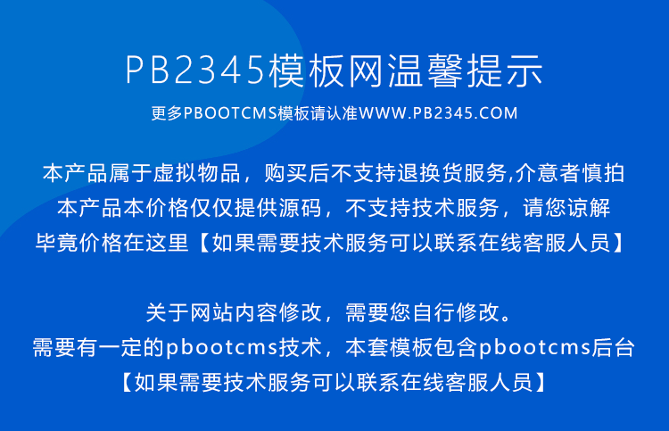 pbootcms自适应黑色高端广告传媒网络摄影设计公司网站源码模板