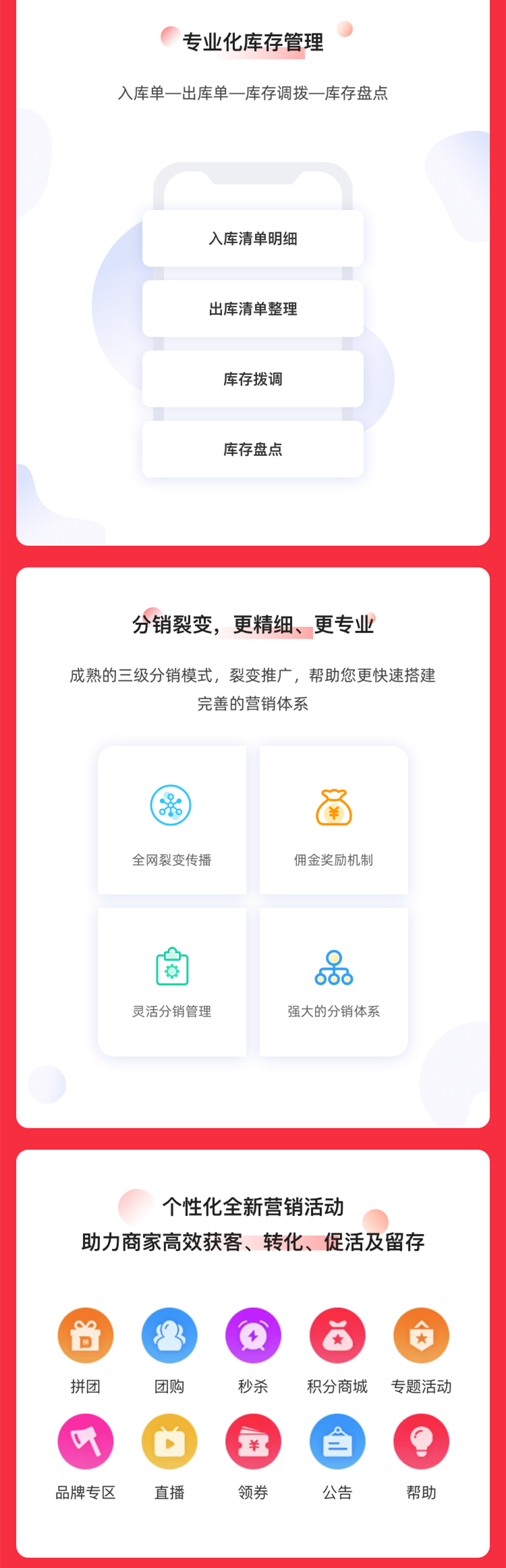 Niushop商用授权 单商户V5多门店官方授权 多端源码插件在线升级