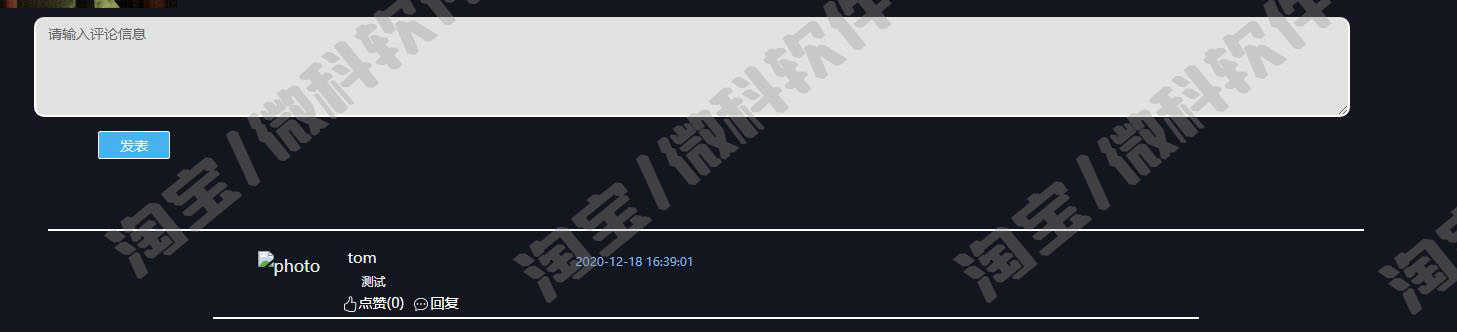 springboot影视网站前后台管理系统java资源视频播放jsp源码mysql