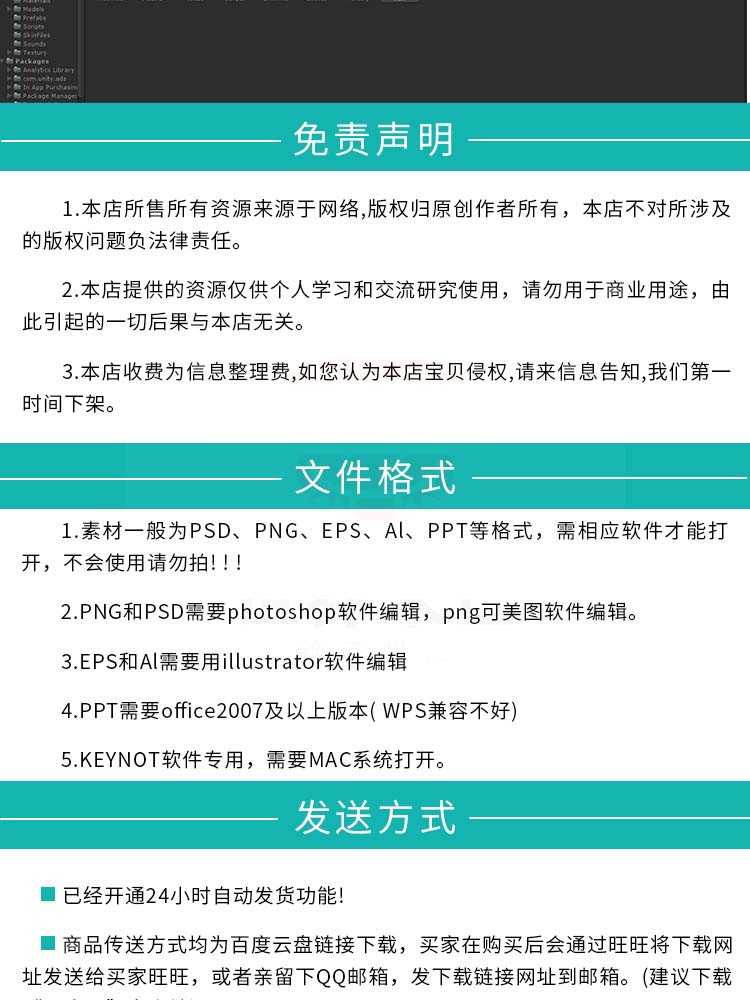 Unity游戏源码水果忍者 源码工程可直接运行切水果Unity3D源码