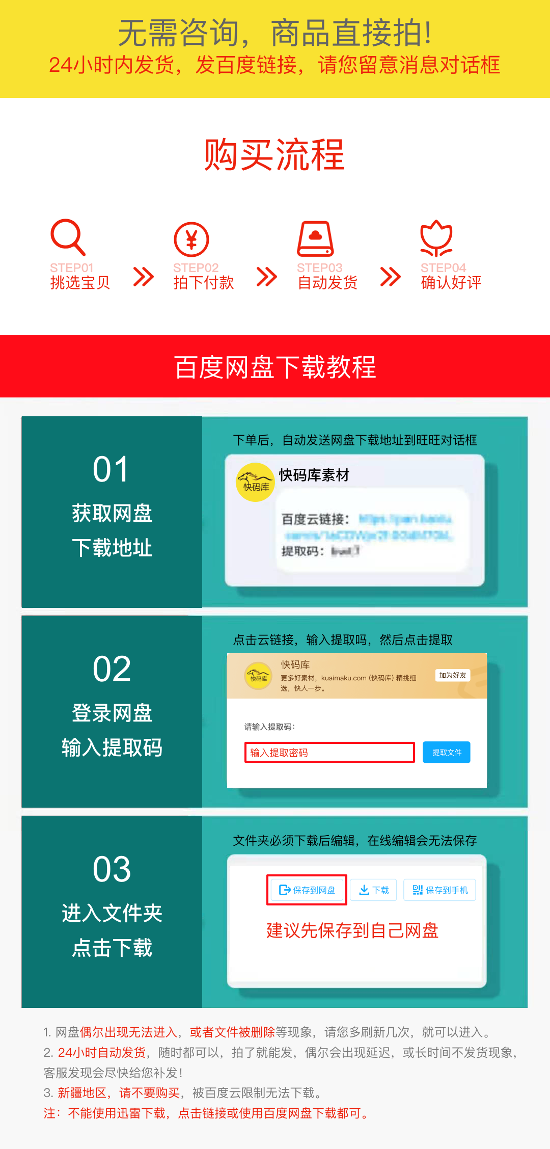 229套Booststrap后台管理框架模板源码登录带演示预览Admin HTML2