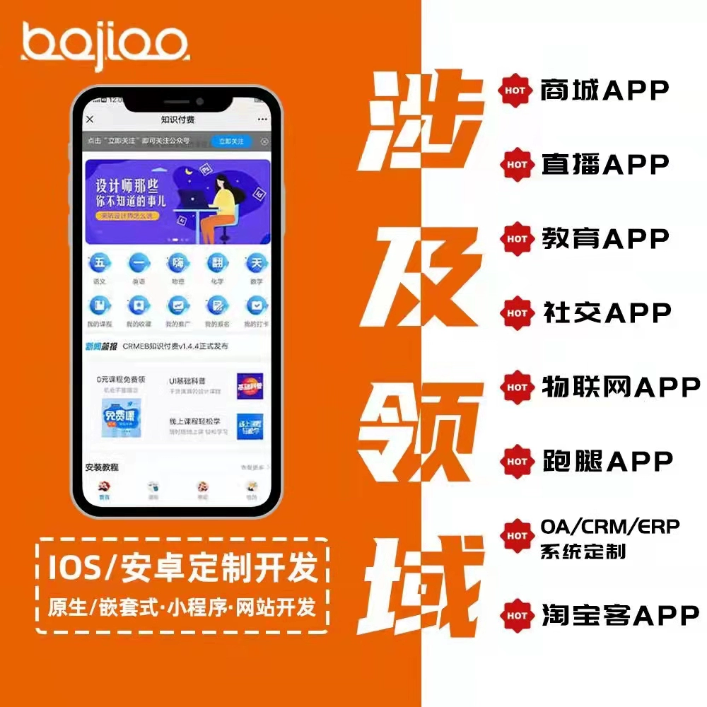 宠物交友猫猫社区狗狗商城智能投喂系统神器软件APP源码搭建开发