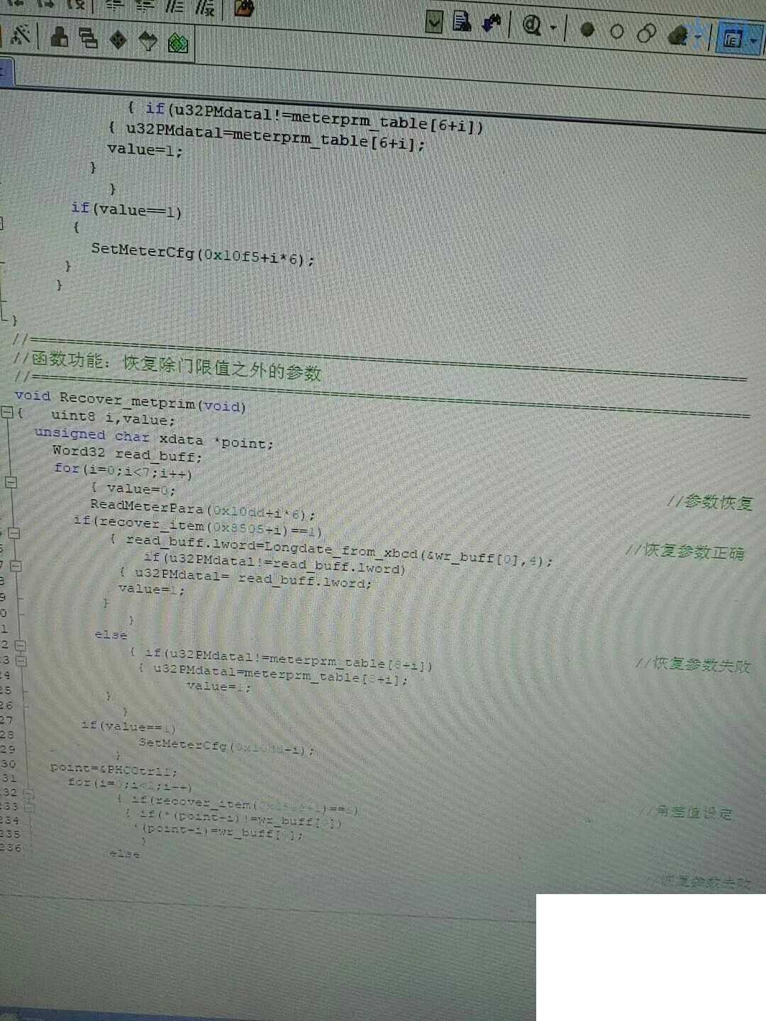 单相智能电表程序源码,可实现电能计算,485通讯,总线通讯,