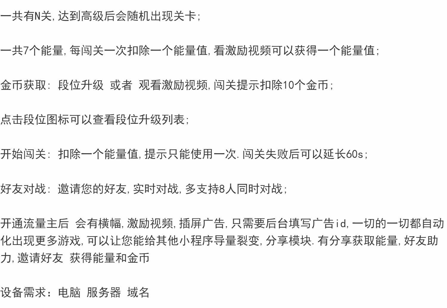 找茬小程序找不同游戏微信小程序源码开发看图带素材搭建制作上线