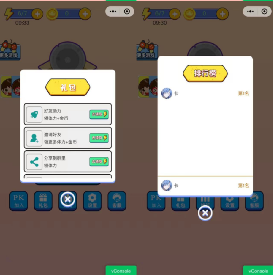找茬小程序找不同游戏微信小程序源码开发看图带素材搭建制作上线