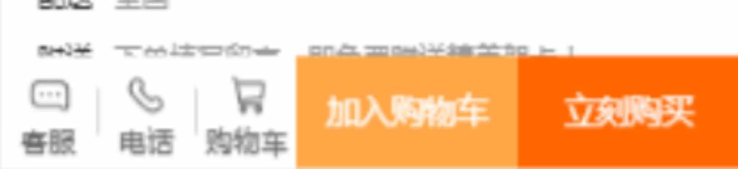 ssh网上花店商城APP管理系统vue鲜花网店商店java手机客户端源码