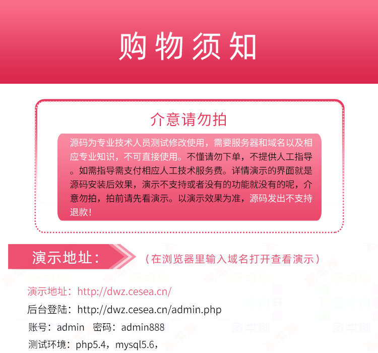 短网址源码 在线网址缩短生成系统源程序网站代码 带统计跟踪管理