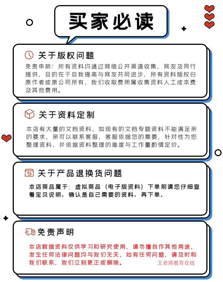 scratch和wedo2.0结合课程源码扩课软硬件结合编程源代码源码视频