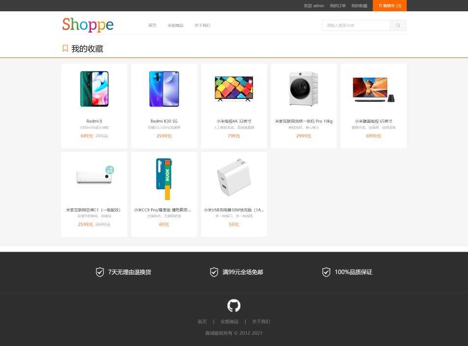 购物商场参照小米电子商城nodejs+vue前后端分离项目源码_3004