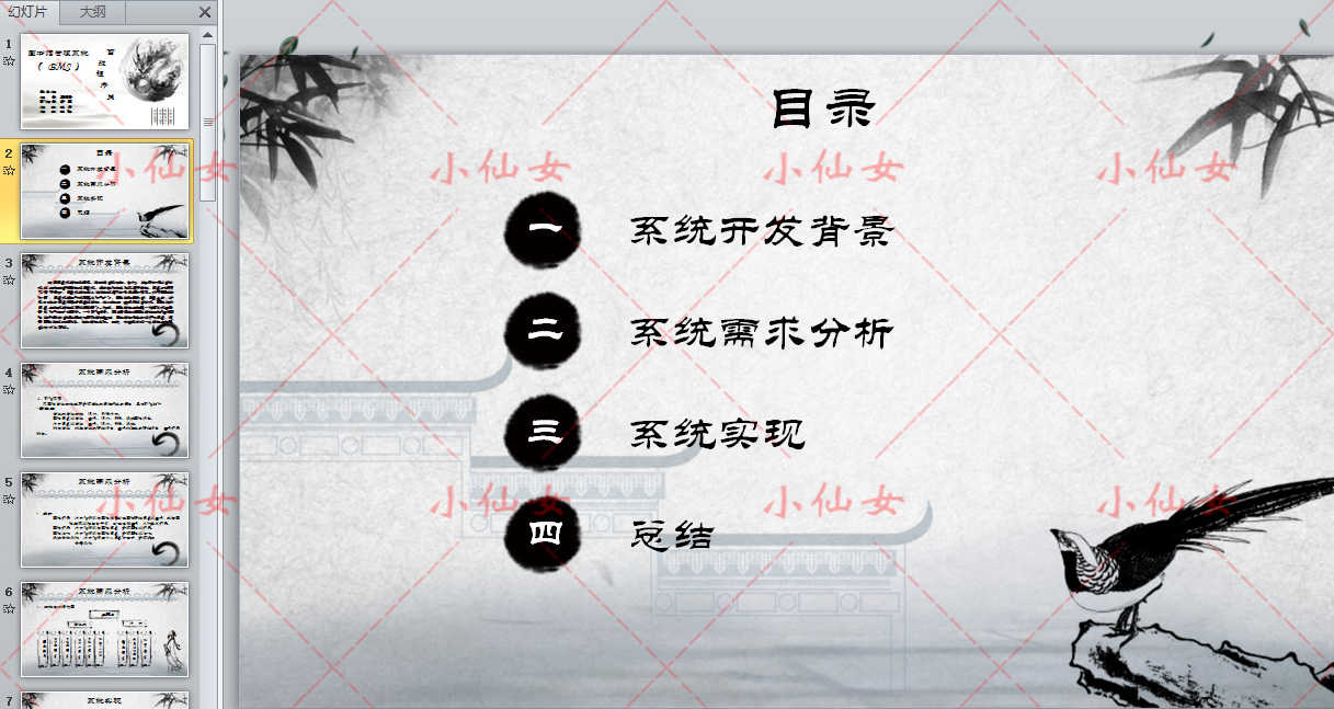 java图书管理系统源代码 se学校图书馆信息借书还书项目设计源码
