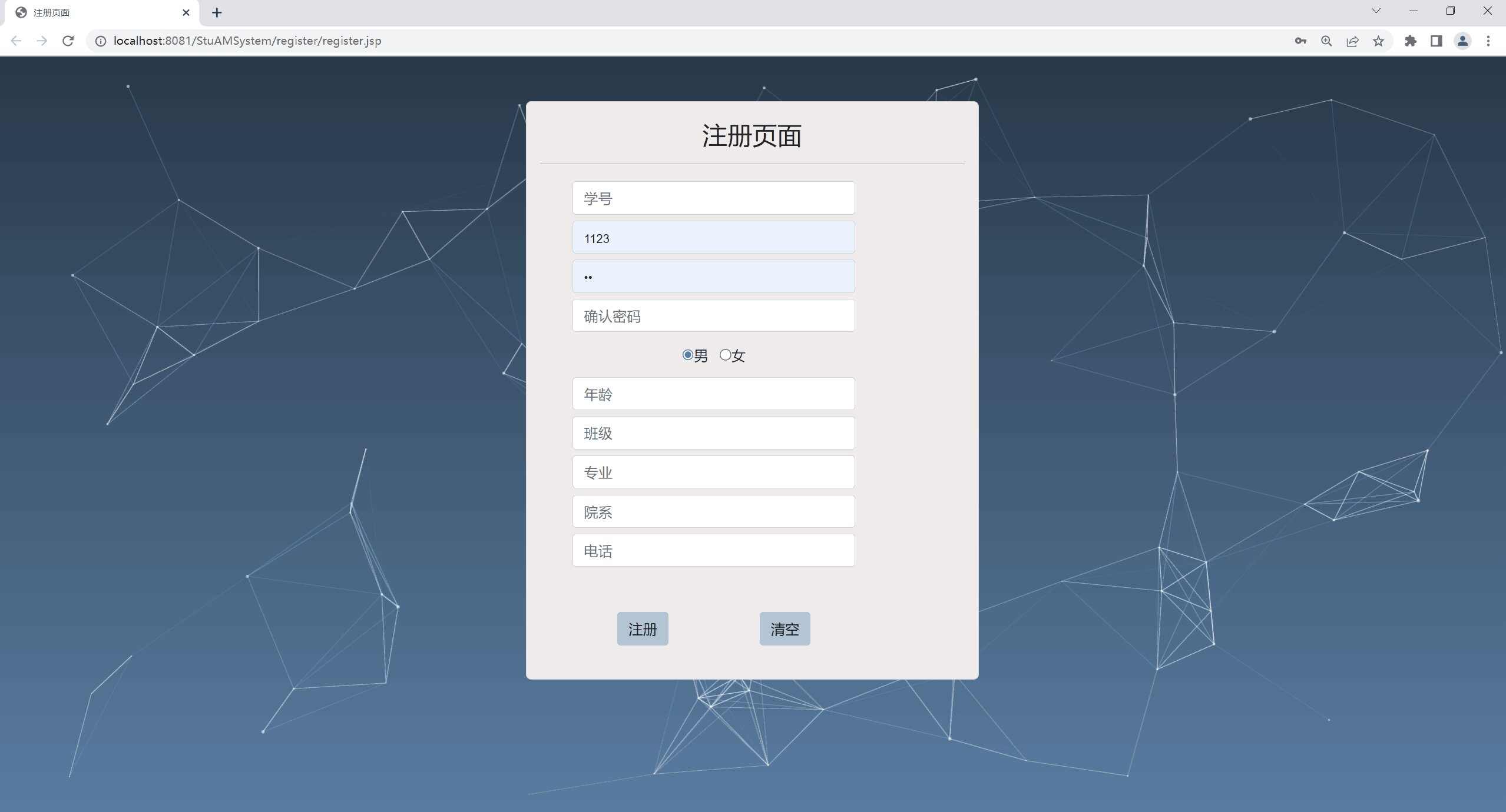 ssm javaweb学生成绩管理系统jsp 教师课程科目查询mysql源码