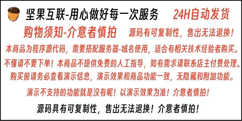 简约个人主页导航页网站源码自适应手机端渐变引导页模板