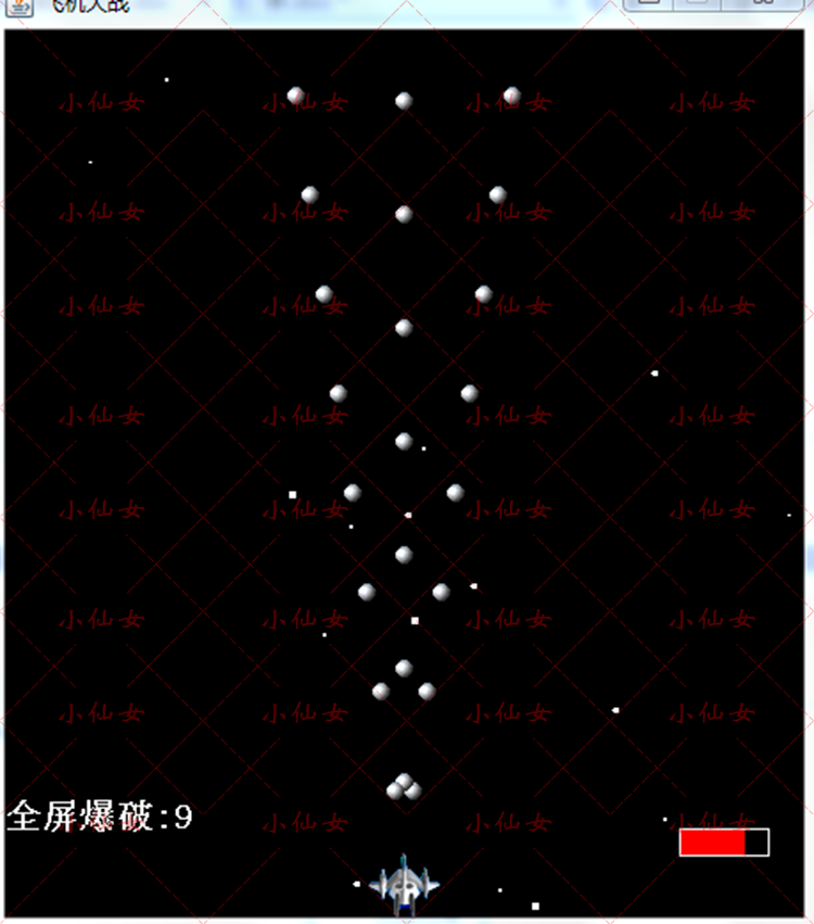 java雷电游戏项目源代码 javase窗体打飞机设计源码 带文档ppt