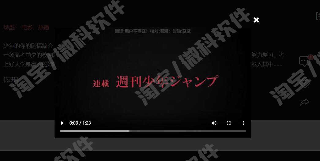 springboot影视网站前后台管理系统java资源视频播放jsp源码mysql